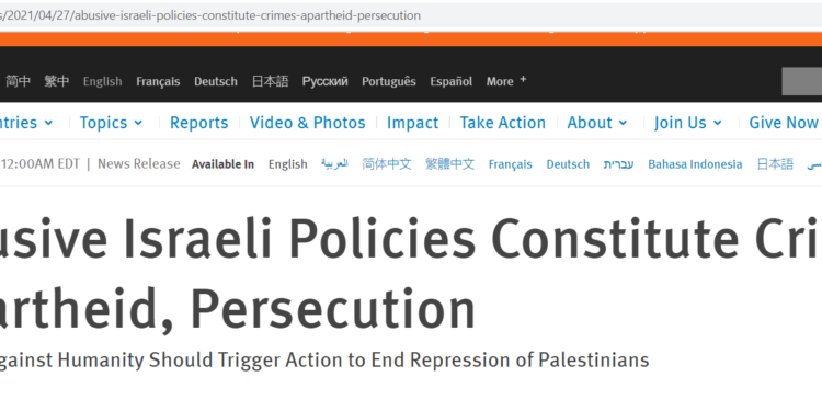 Human Rights Watch Confirms Israel is an Apartheid State