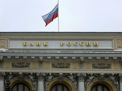 Proposed Bill To Give Russian Central Bank Assets To Ukraine