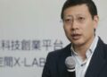 Sequoia Capital’s China Business To Split Entirely From Its U.S. Business