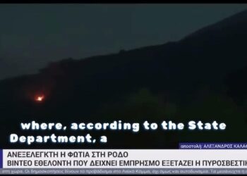 Forgive my subtitles: climate change? Or poor land management, abandonment of farming, and ARSON?