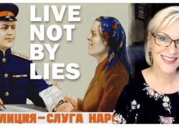 Live Not By Lies – Are You Practicing Ketman Without Knowing It?