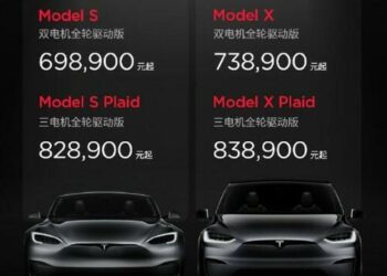 Tesla Cuts Price Of Model S Plaid By 19% In China