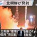 State Media: NKorea Plans to Launch 3 Spy Satellites in 2024